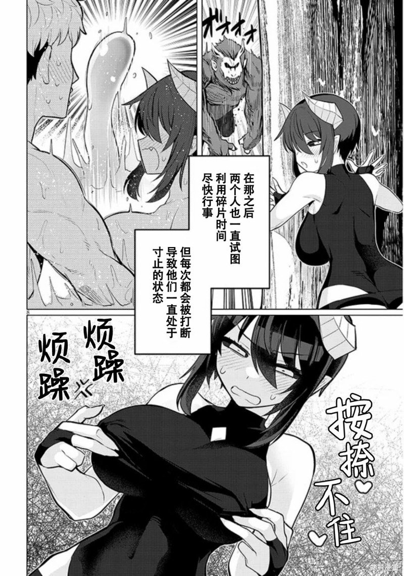 第41话