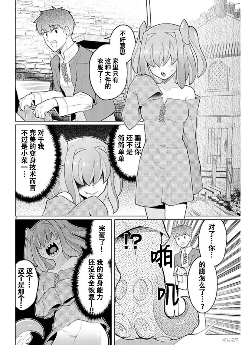 第42话