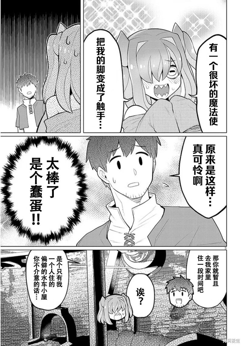 第42话