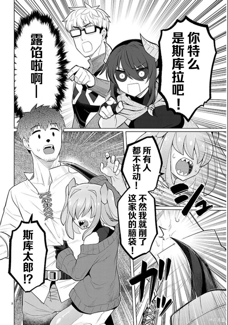 第42话