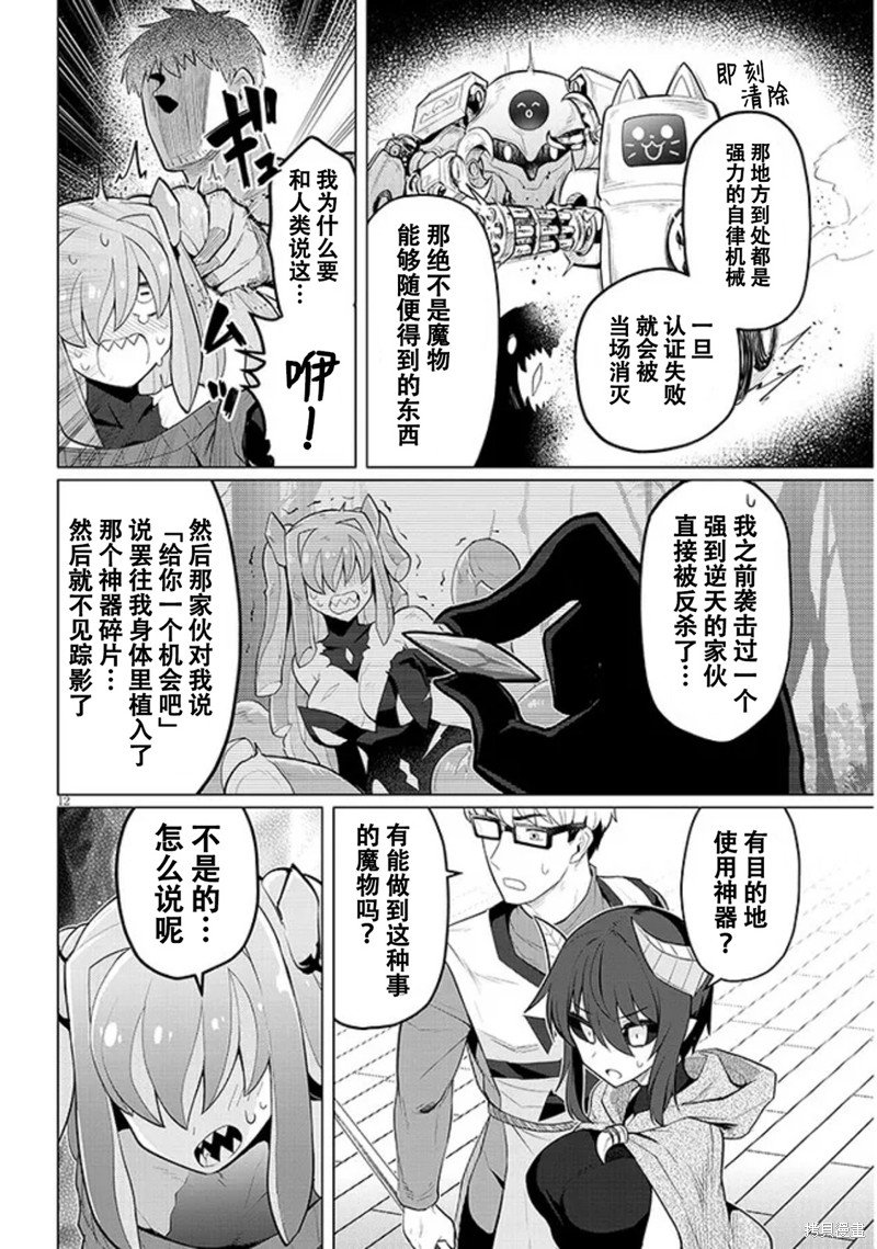 第42话