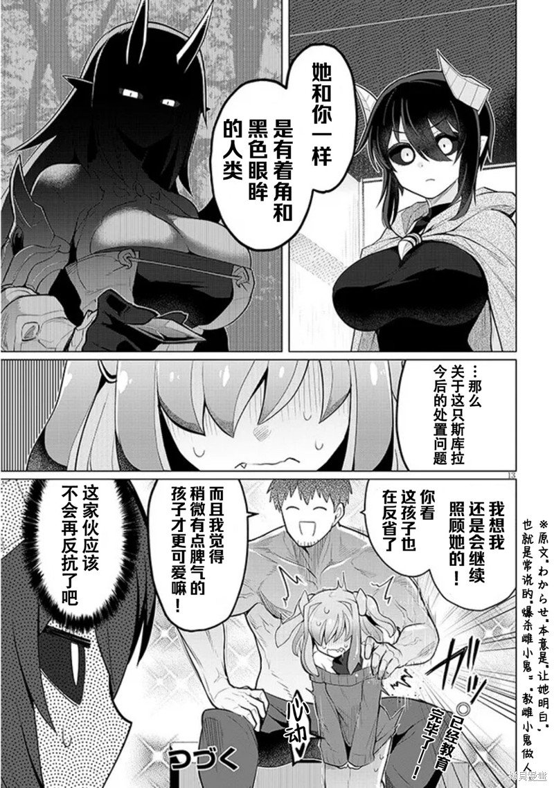 第42话