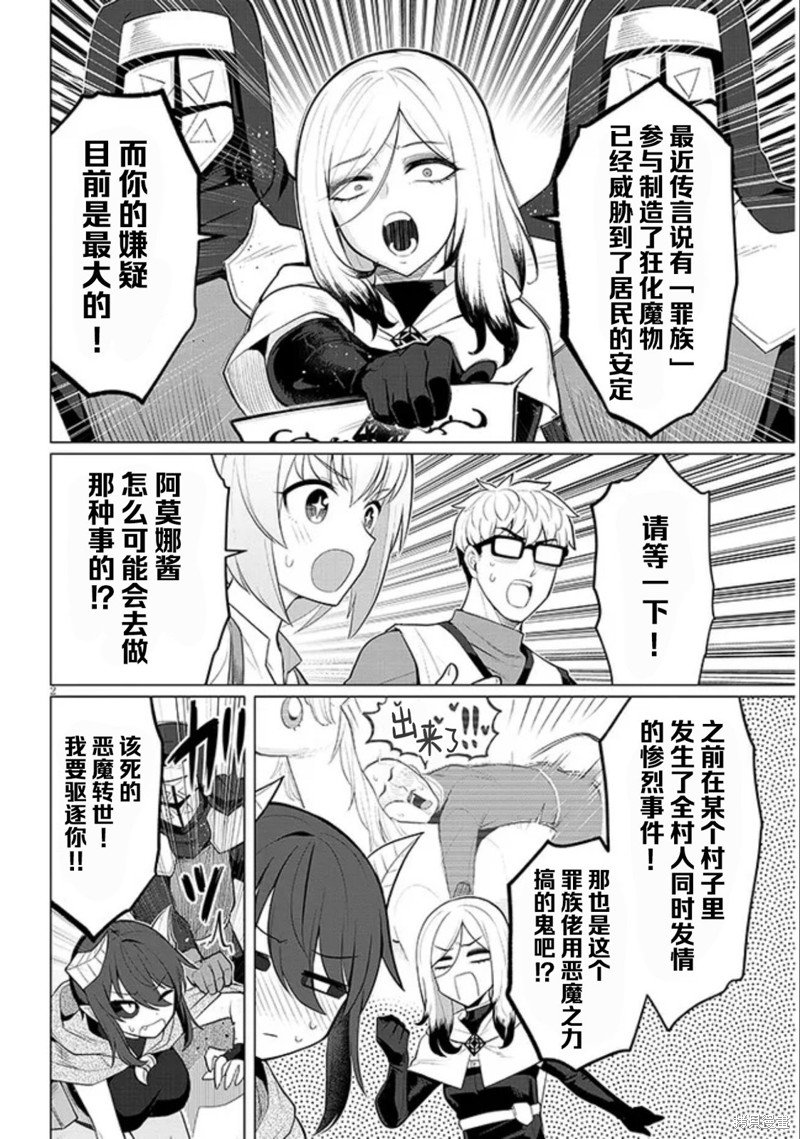 第43话