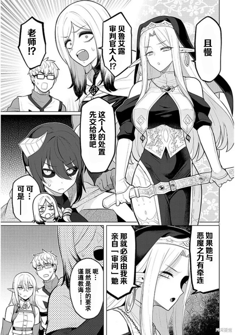 第43话