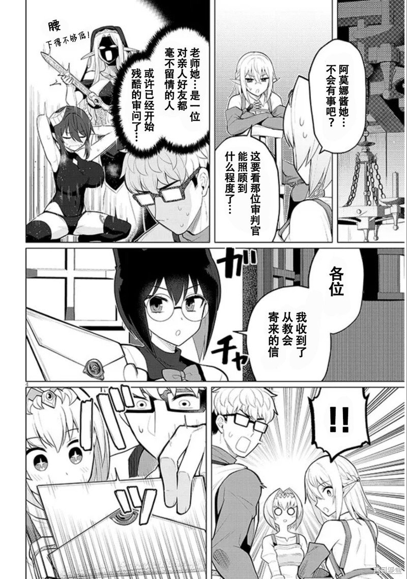 第43话