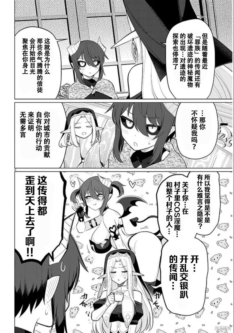 第43话