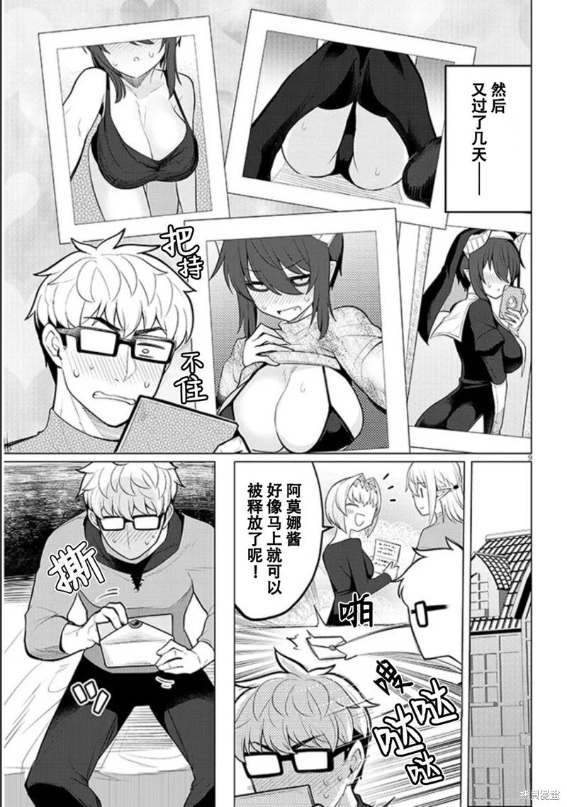 第43话