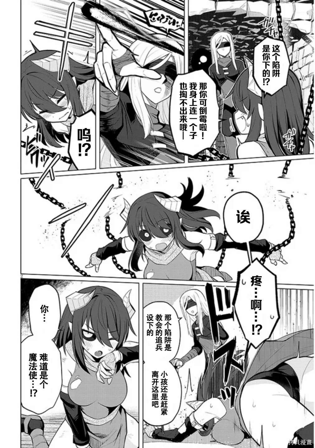 第44话