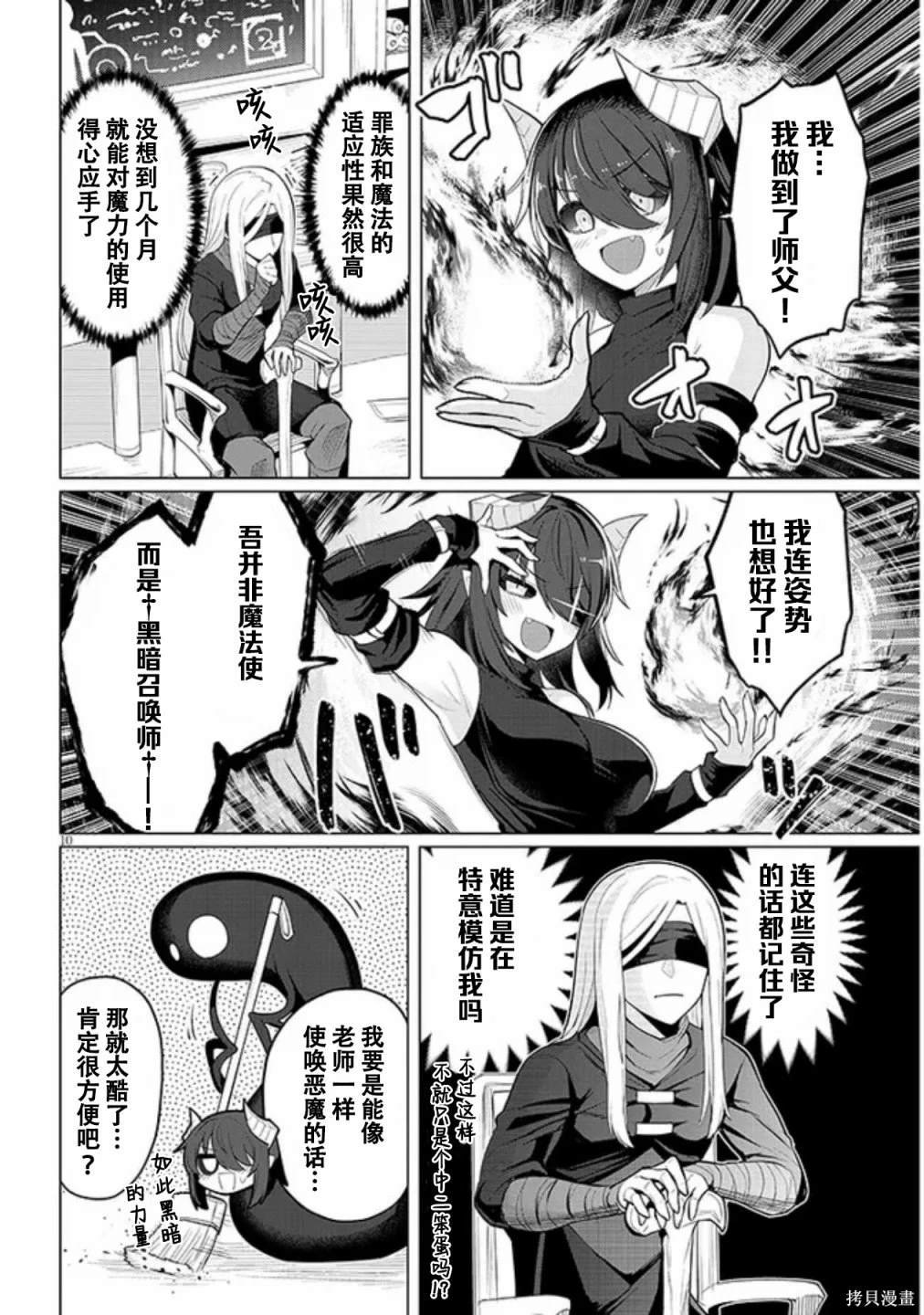 第44话