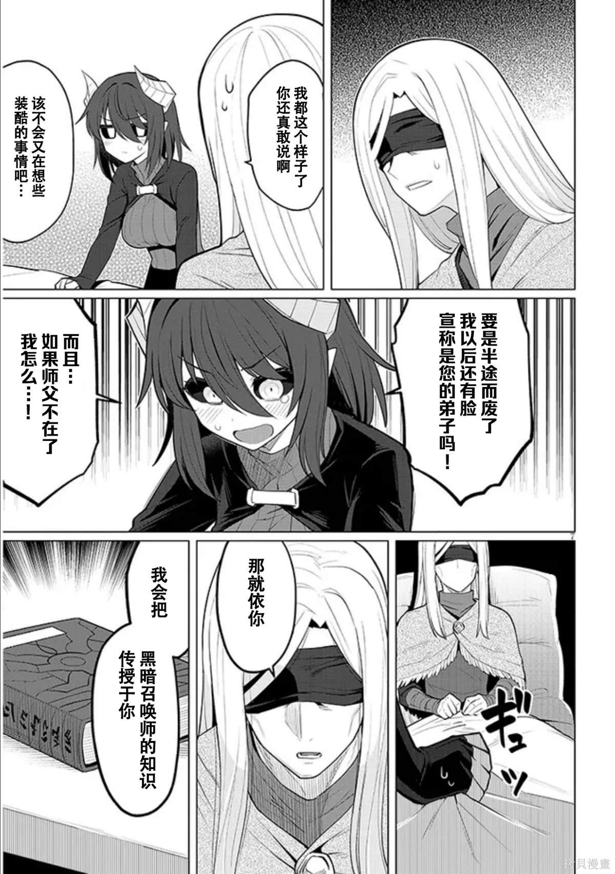 第45话