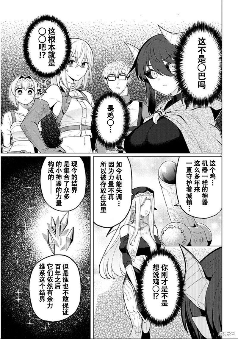 第46话