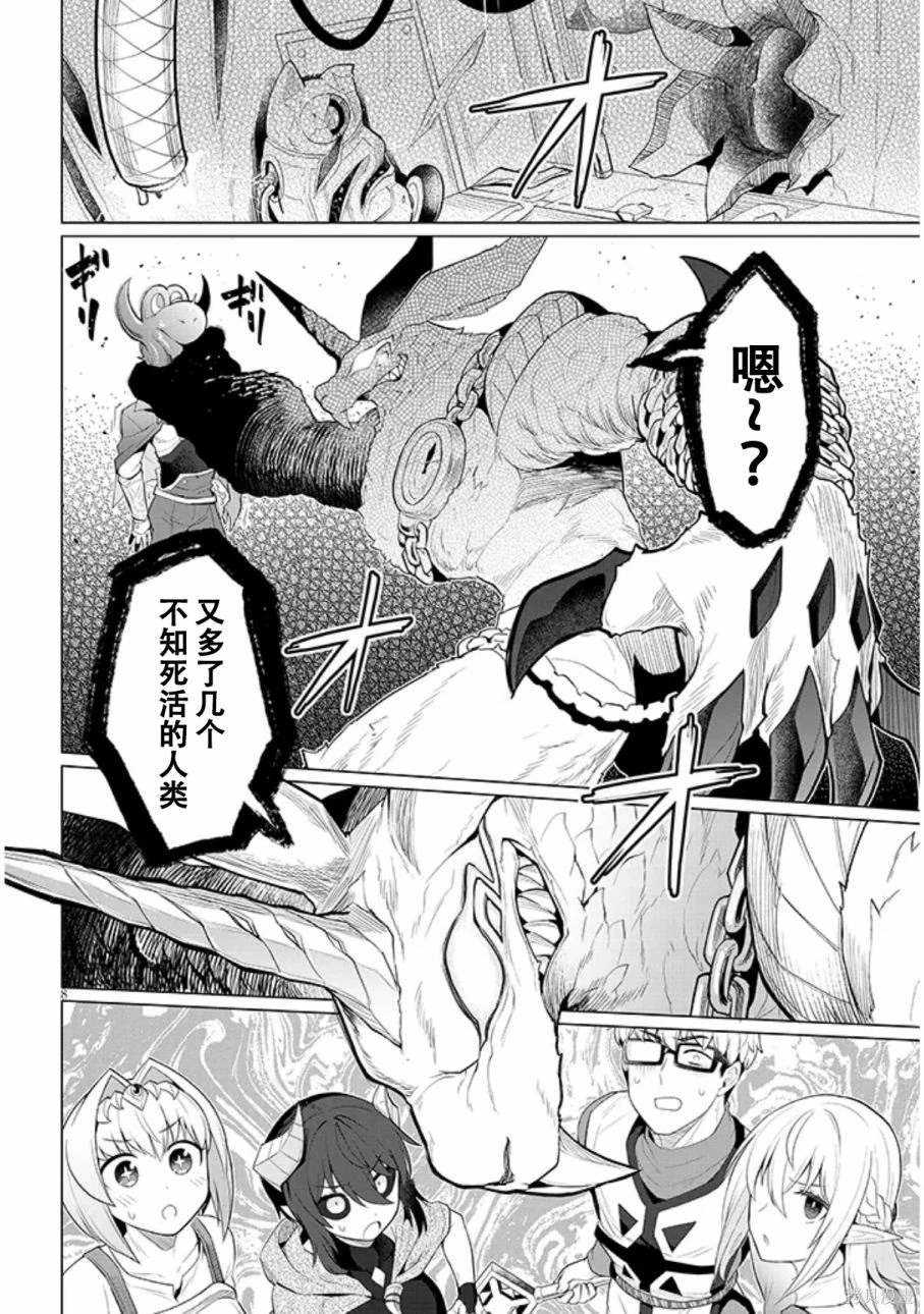 第47话