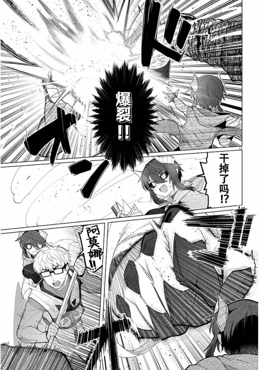 第47话