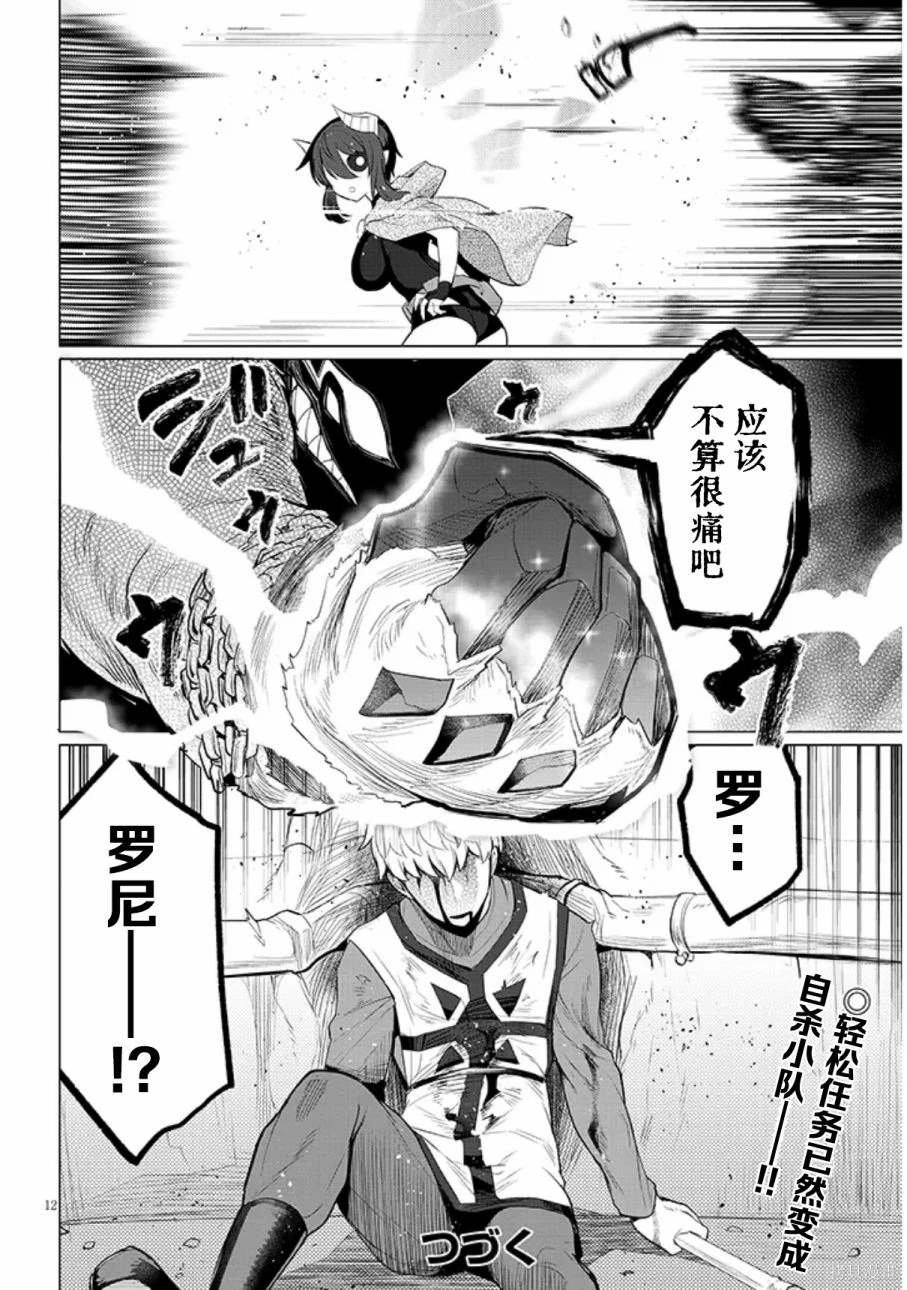 第47话