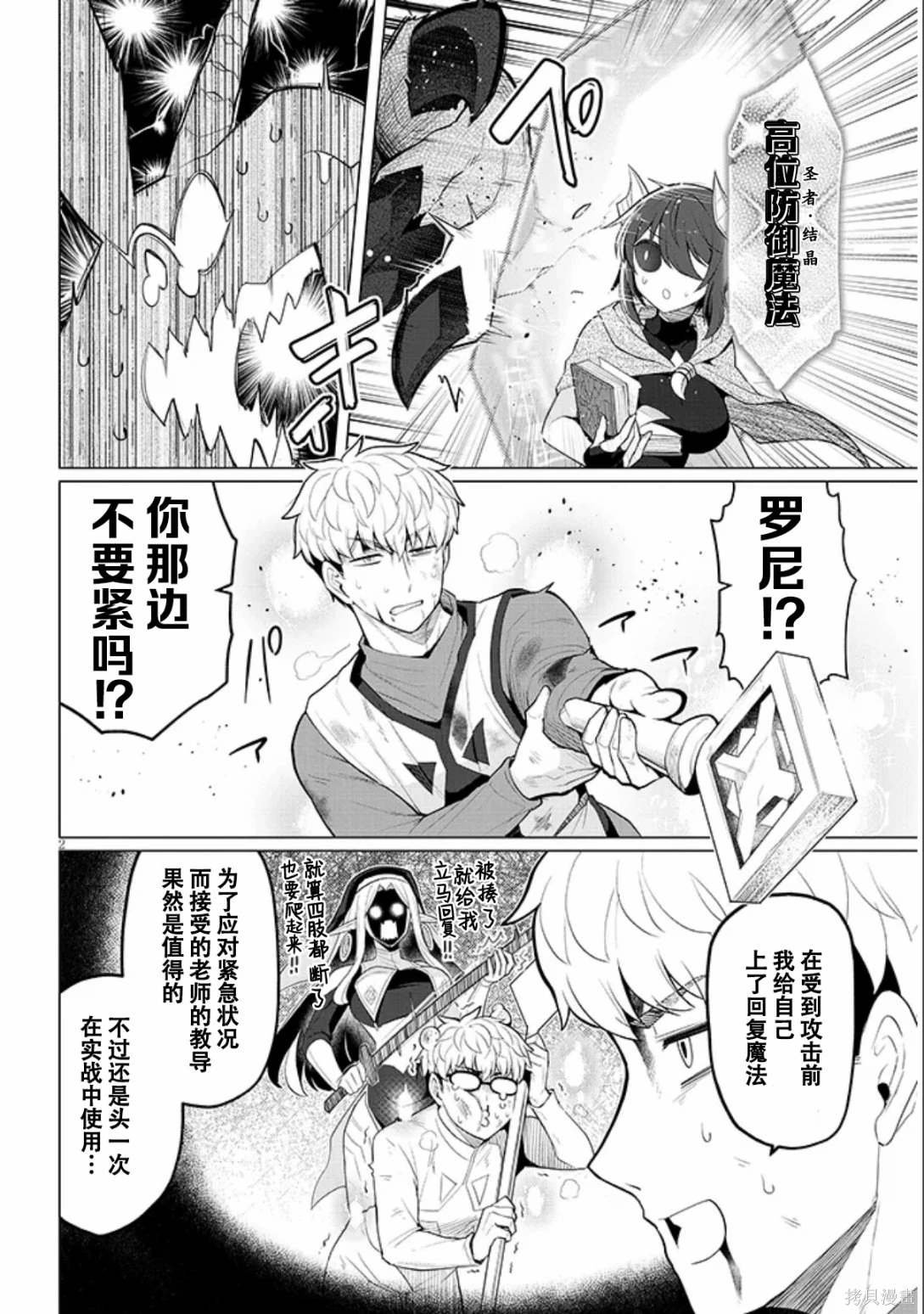 第48话