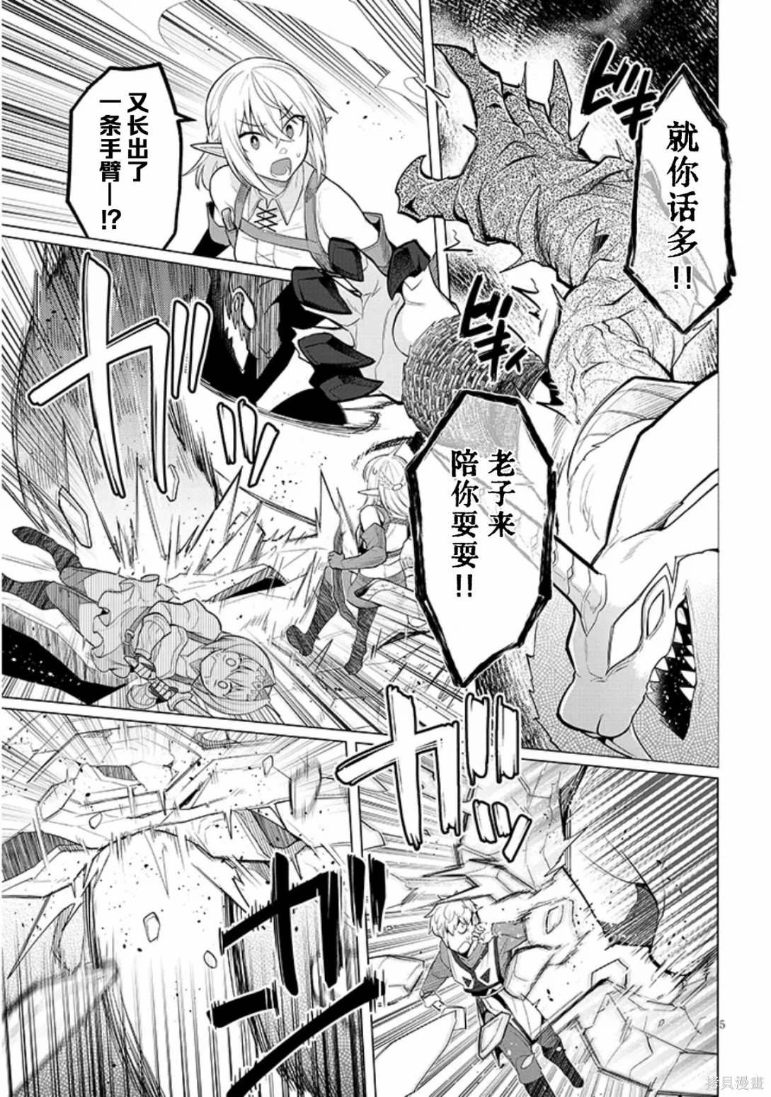 第48话