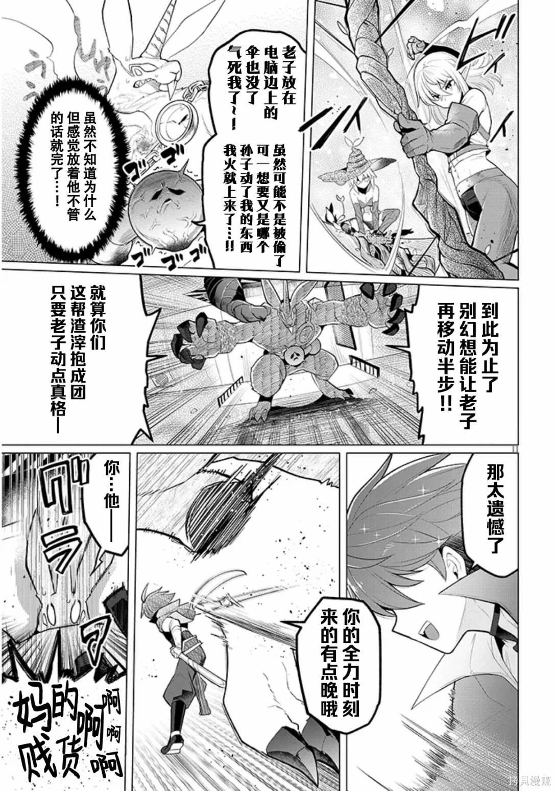 第48话