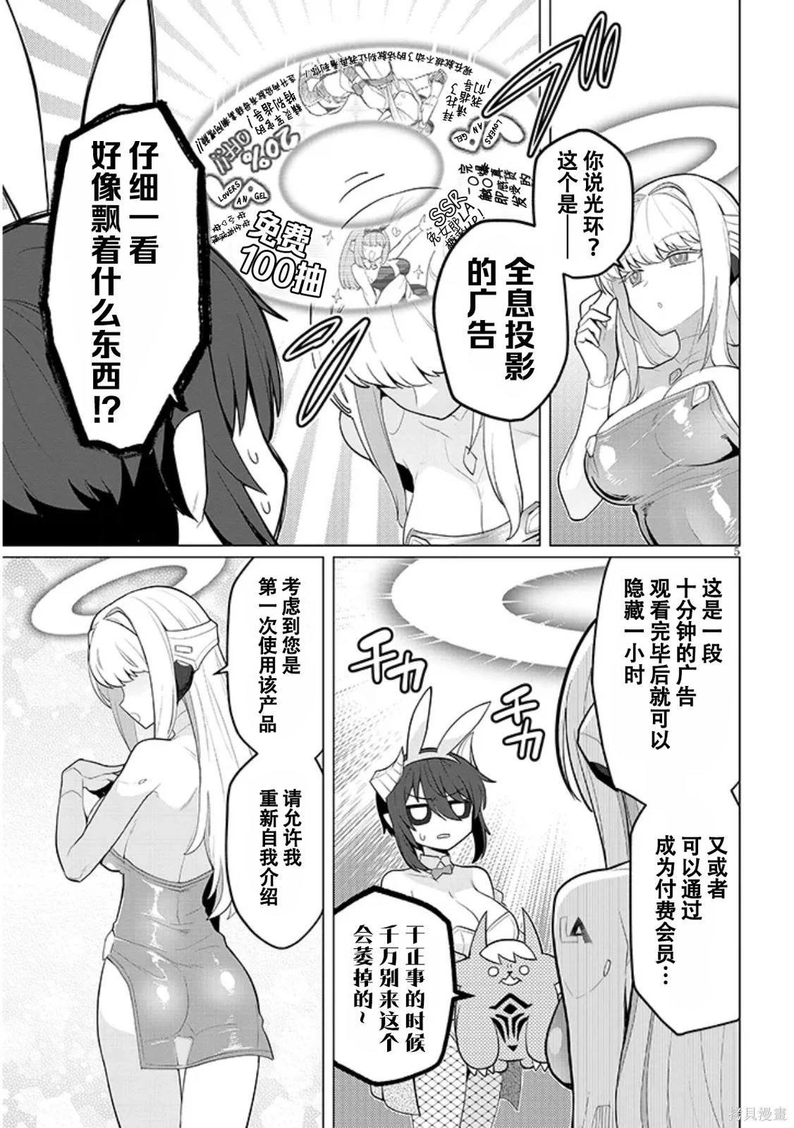 第49话