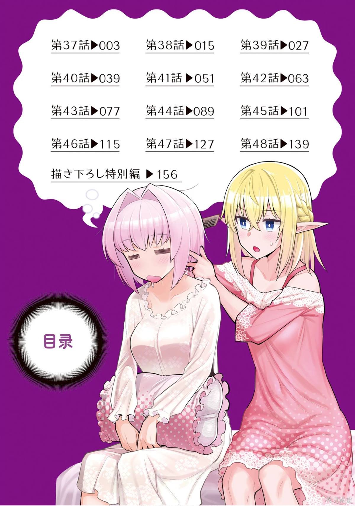 04卷特别篇