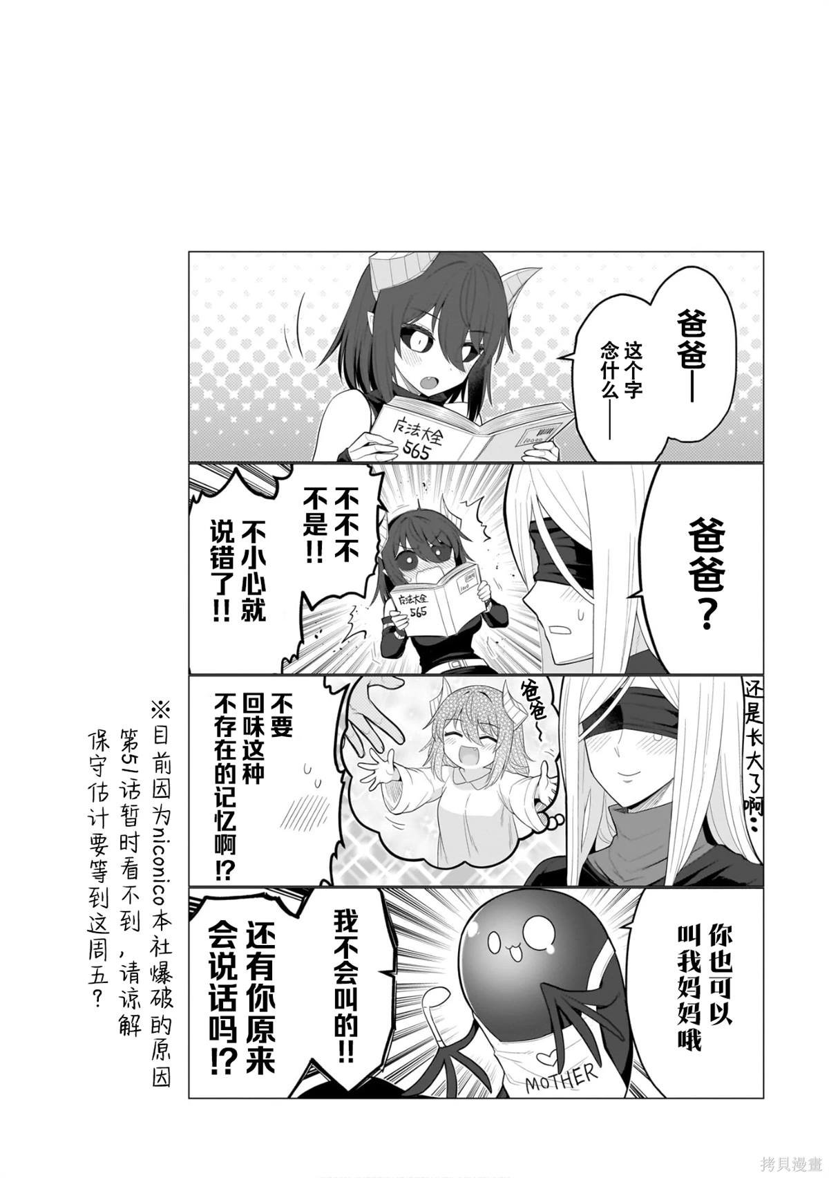 04卷特别篇