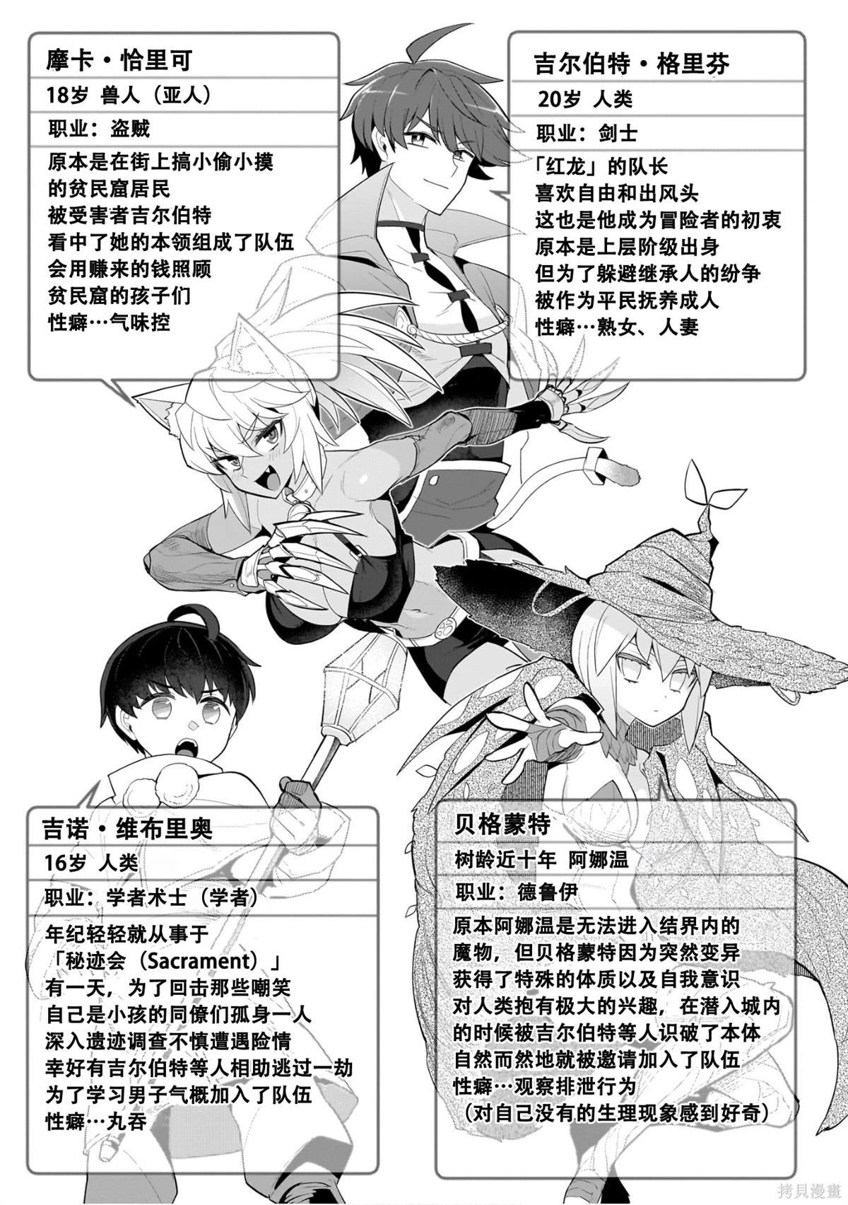 04卷特别篇