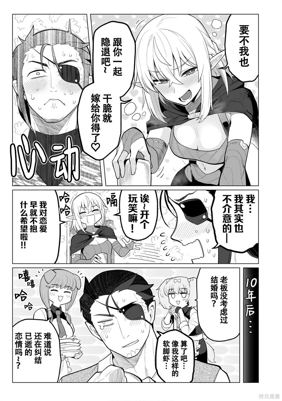 04卷特别篇