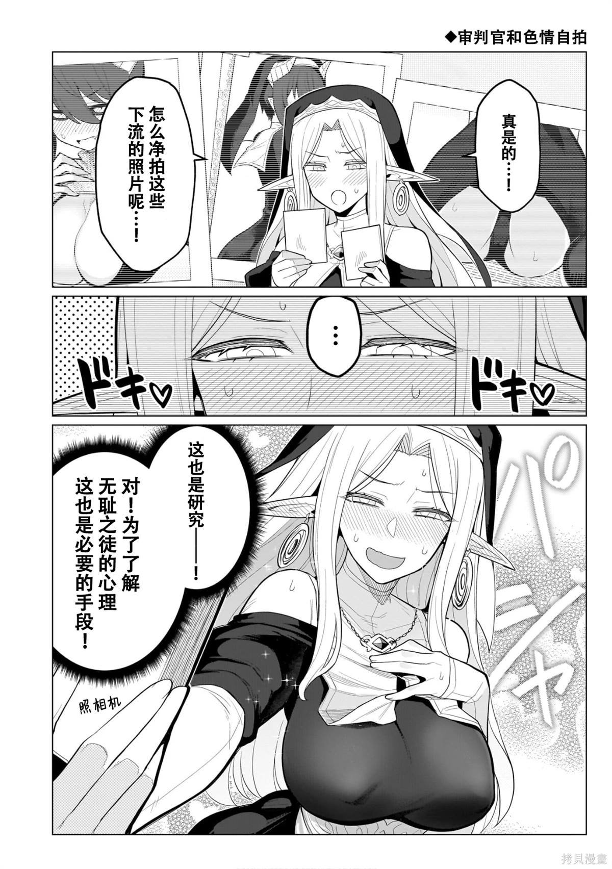 04卷特别篇