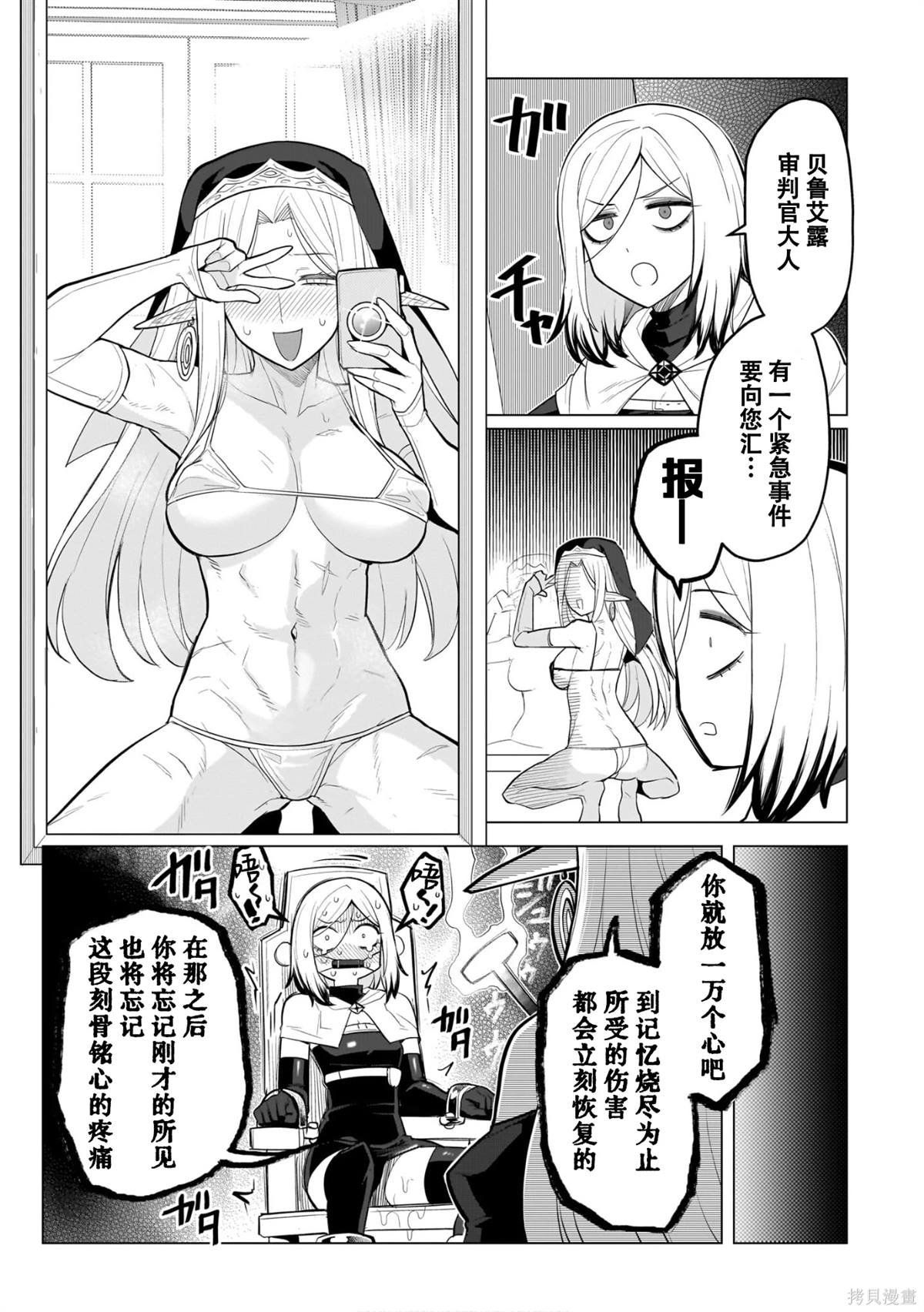 04卷特别篇