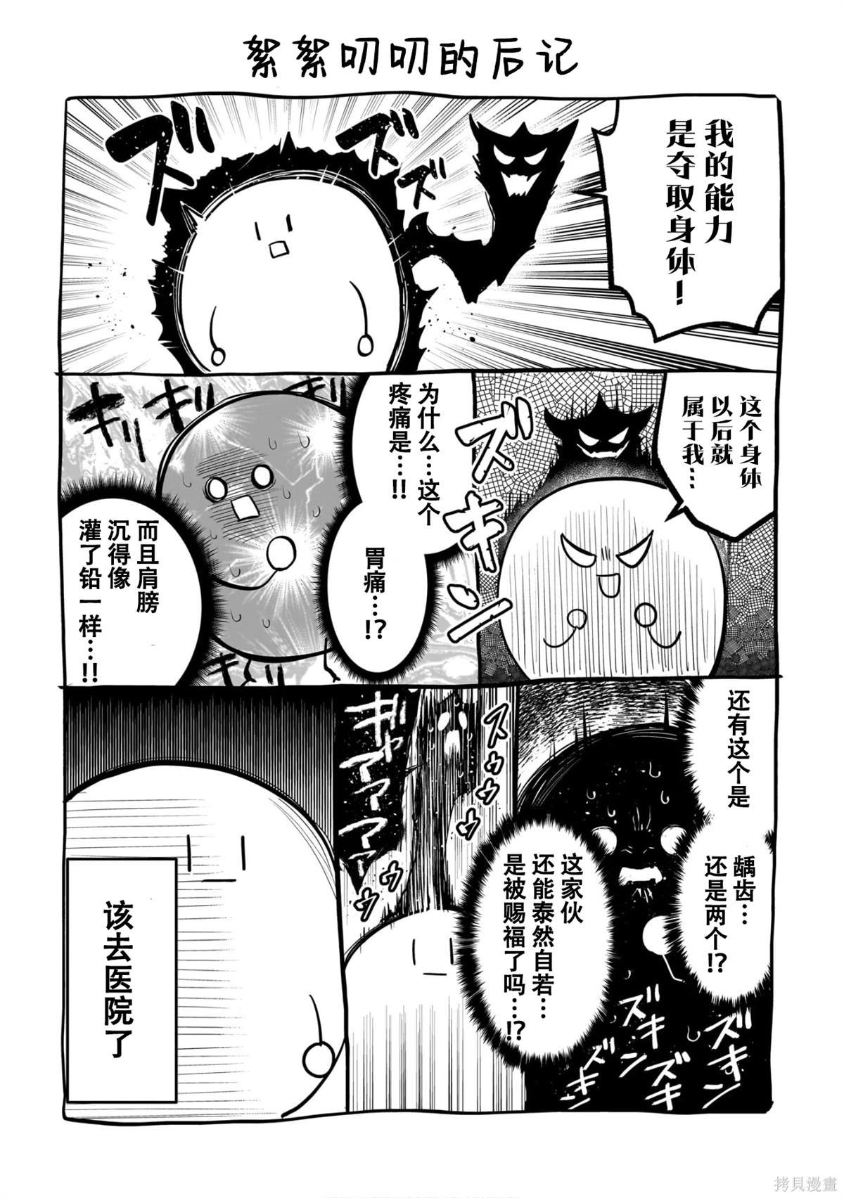 04卷特别篇
