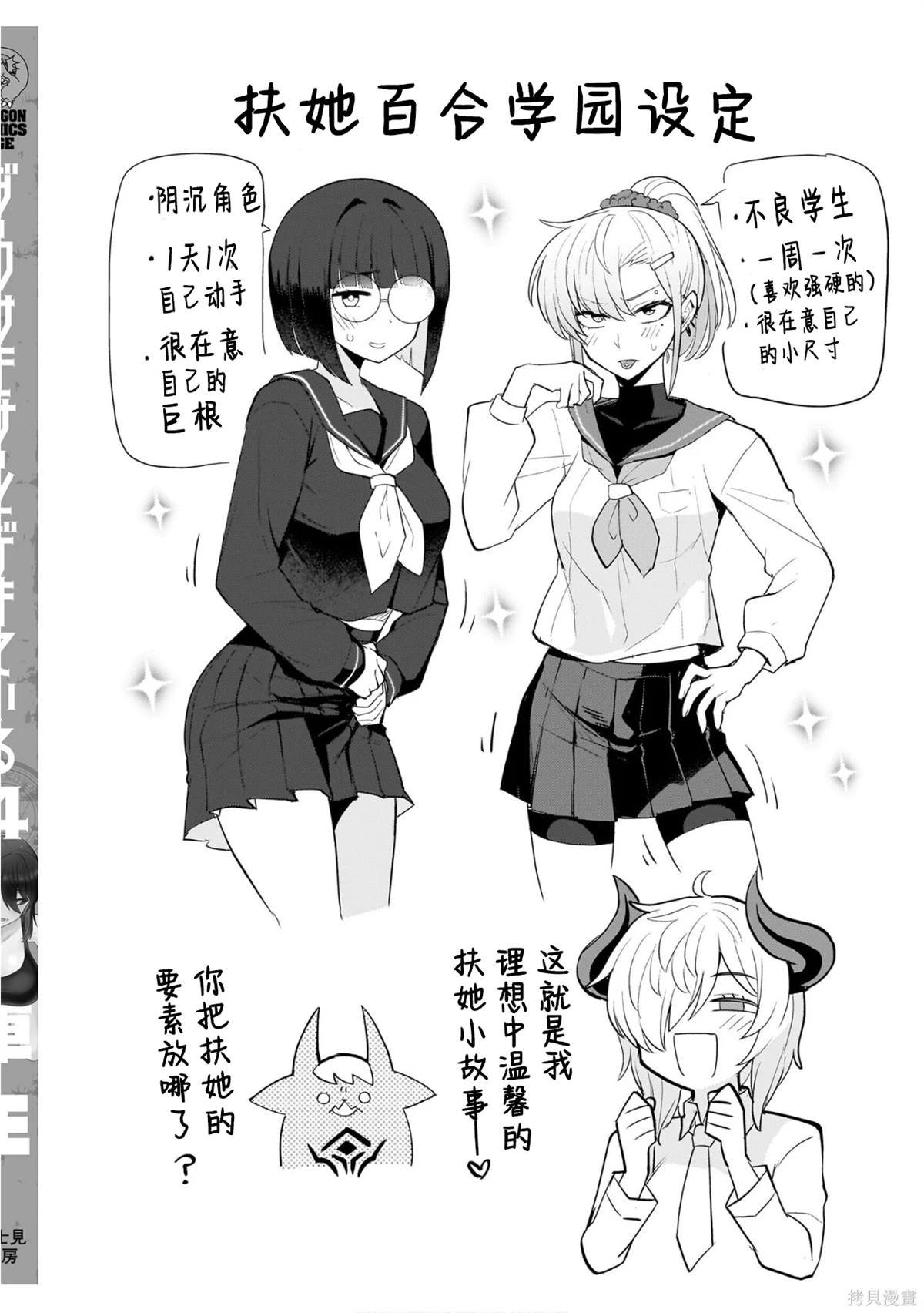 04卷特别篇