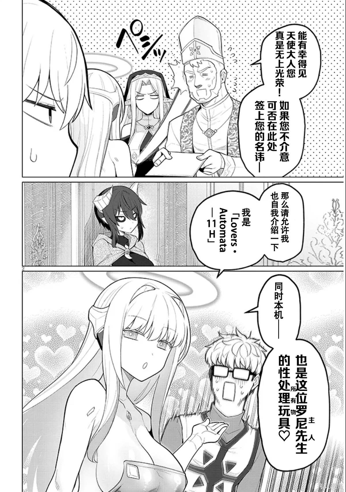 第50话