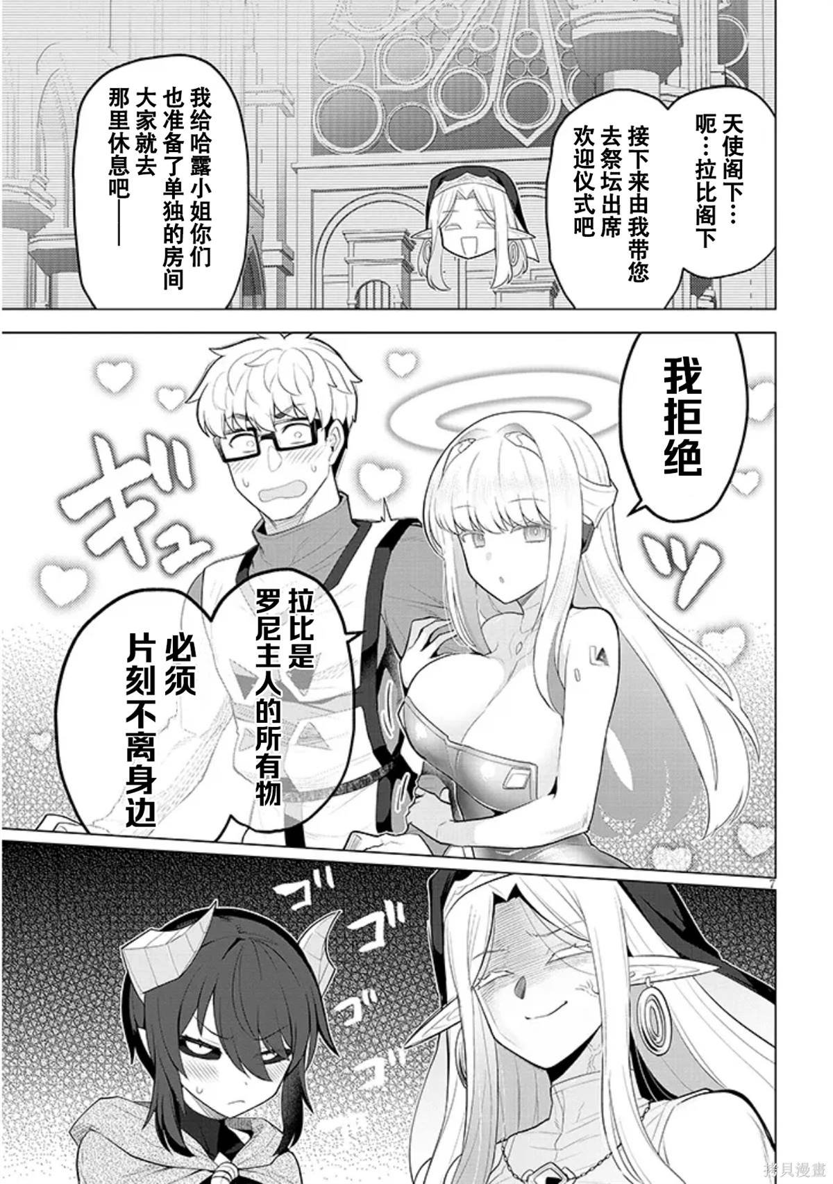 第50话