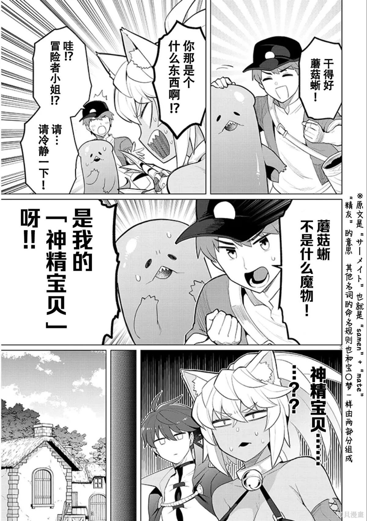 第52话