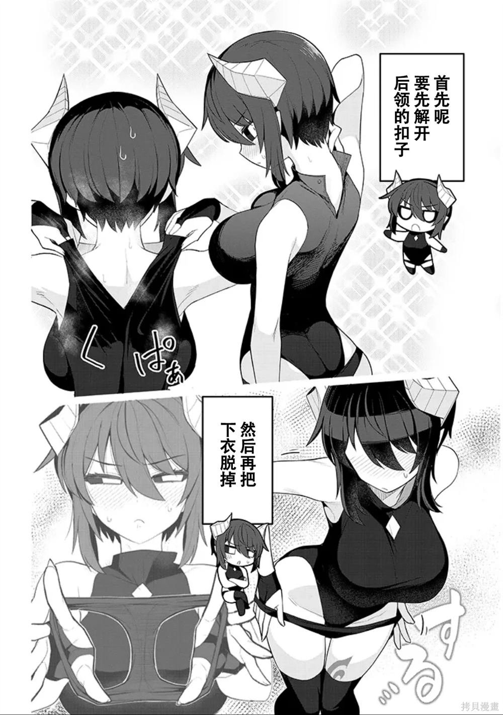 番外