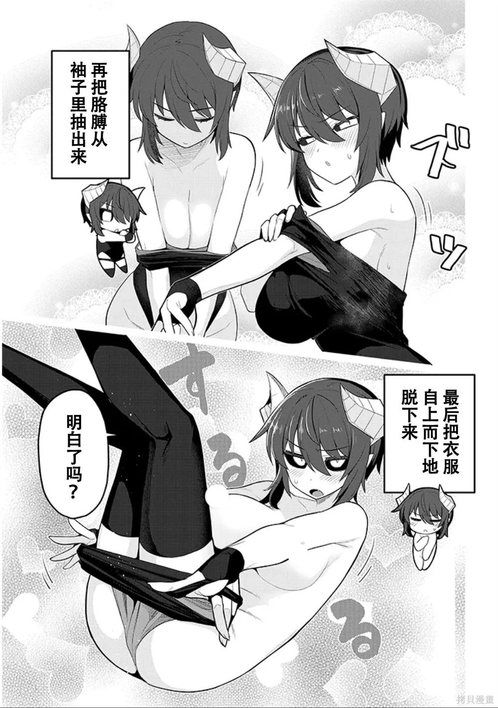 番外