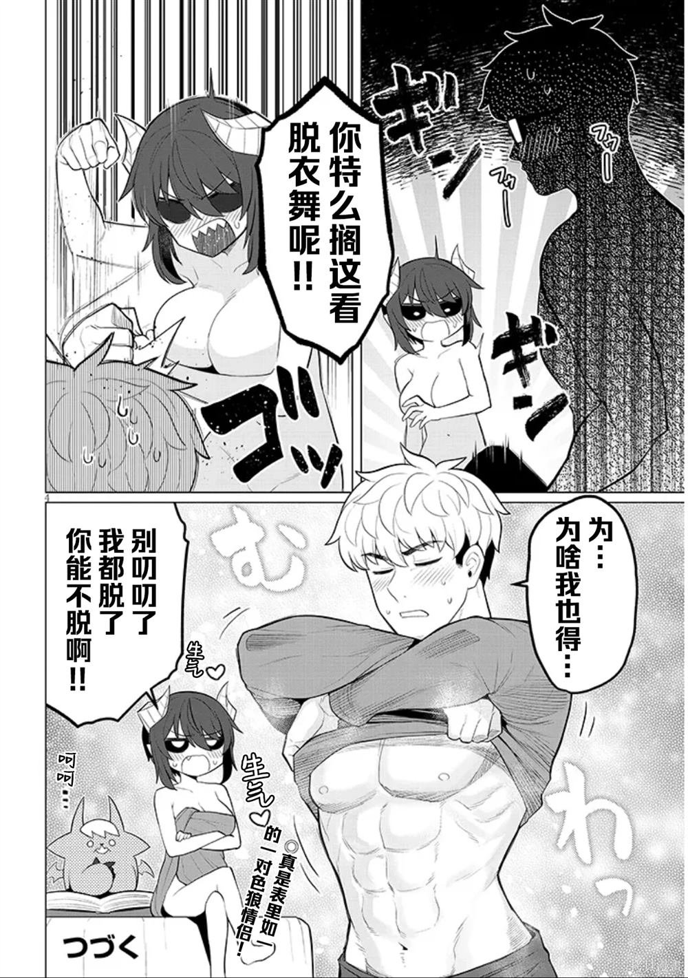 番外