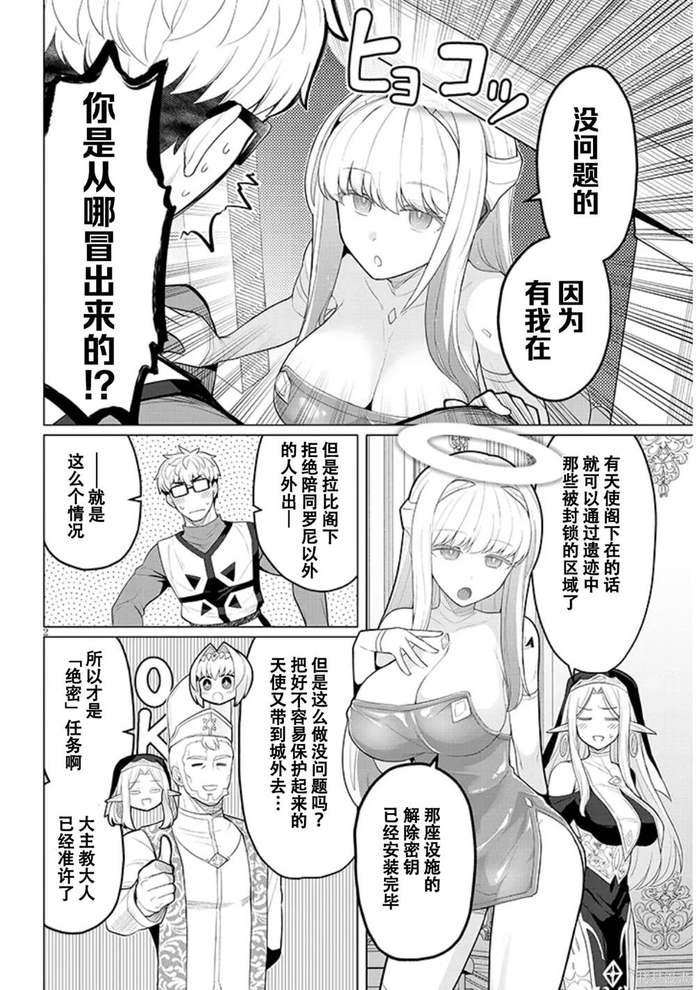第55话