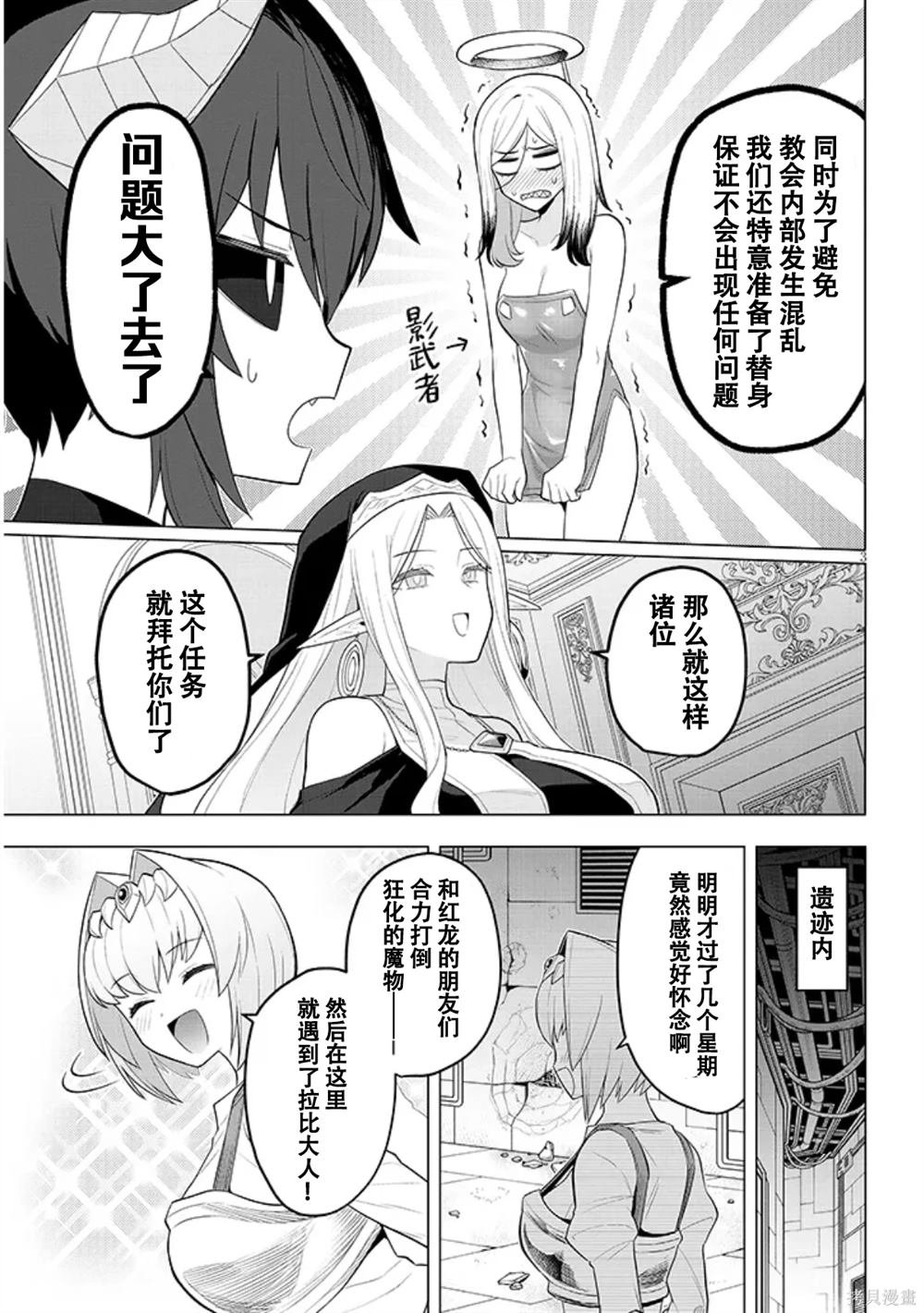 第55话