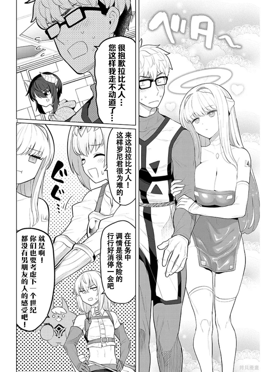 第55话