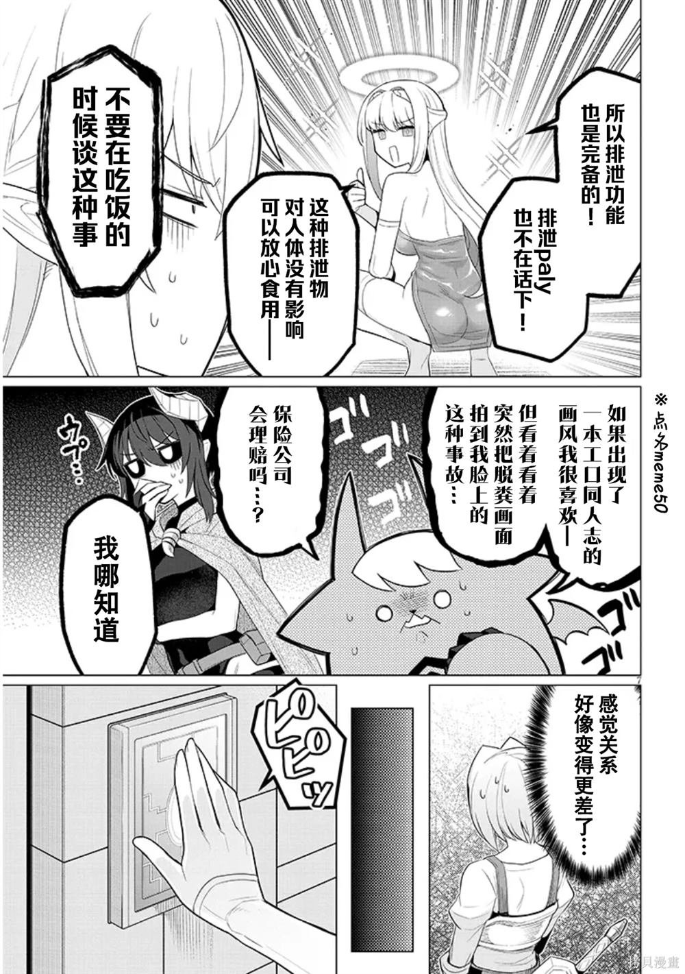 第55话