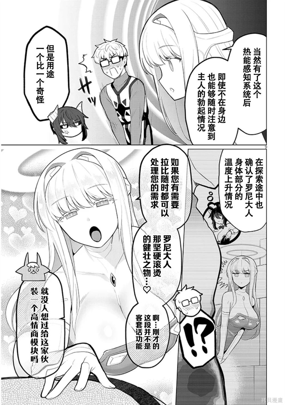 第55话