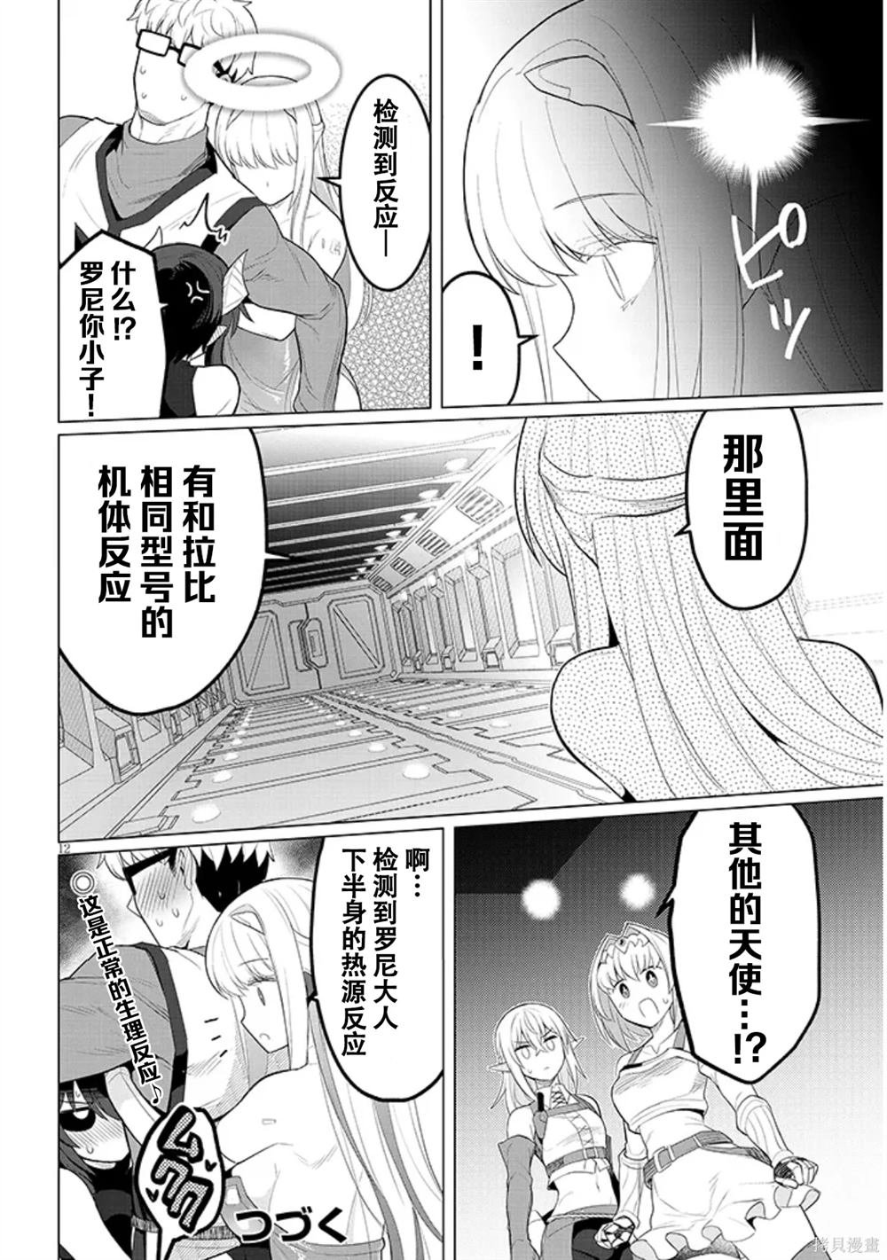 第55话