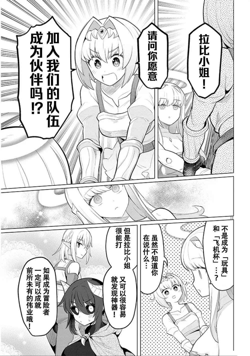 第56话