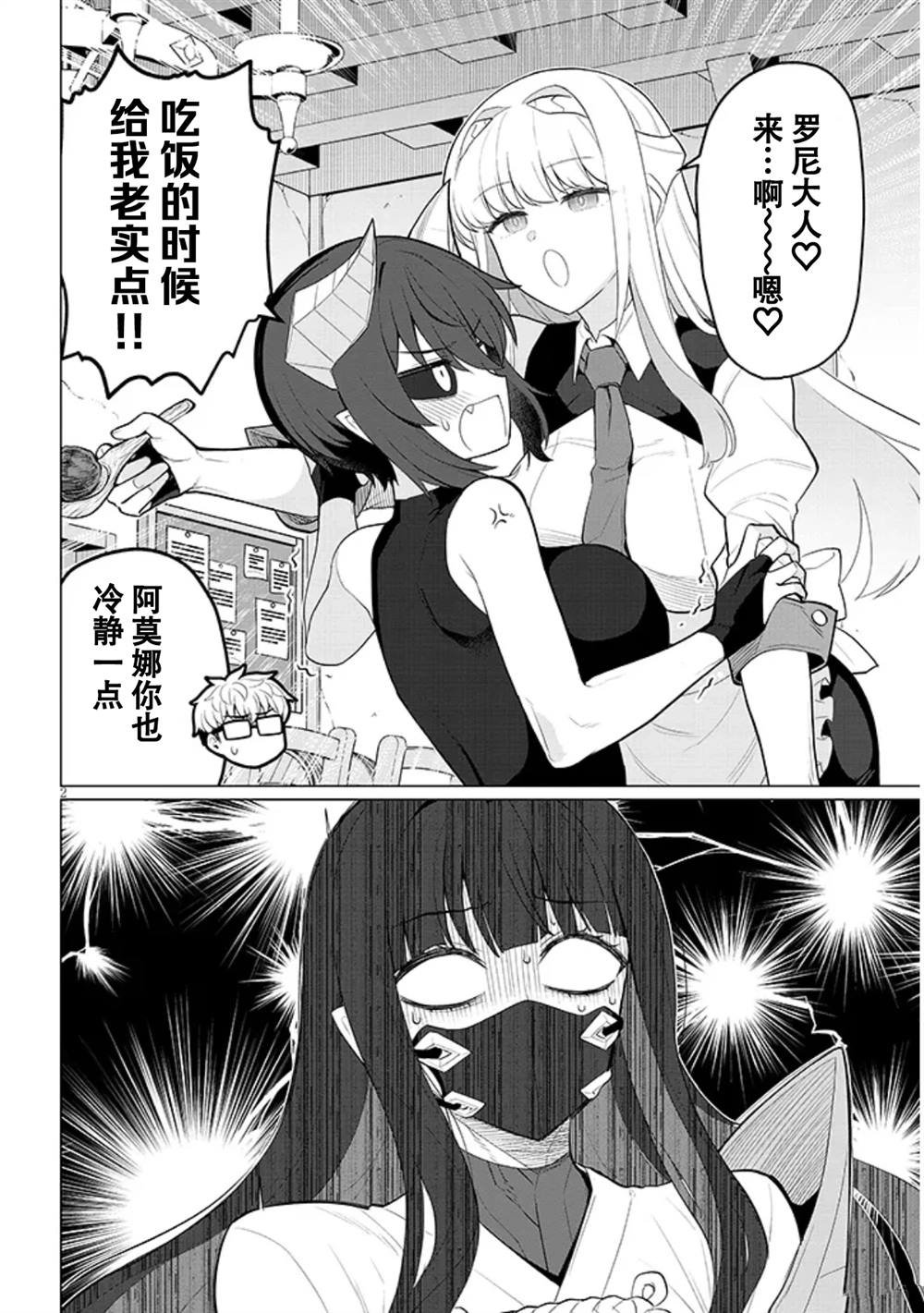 第57话