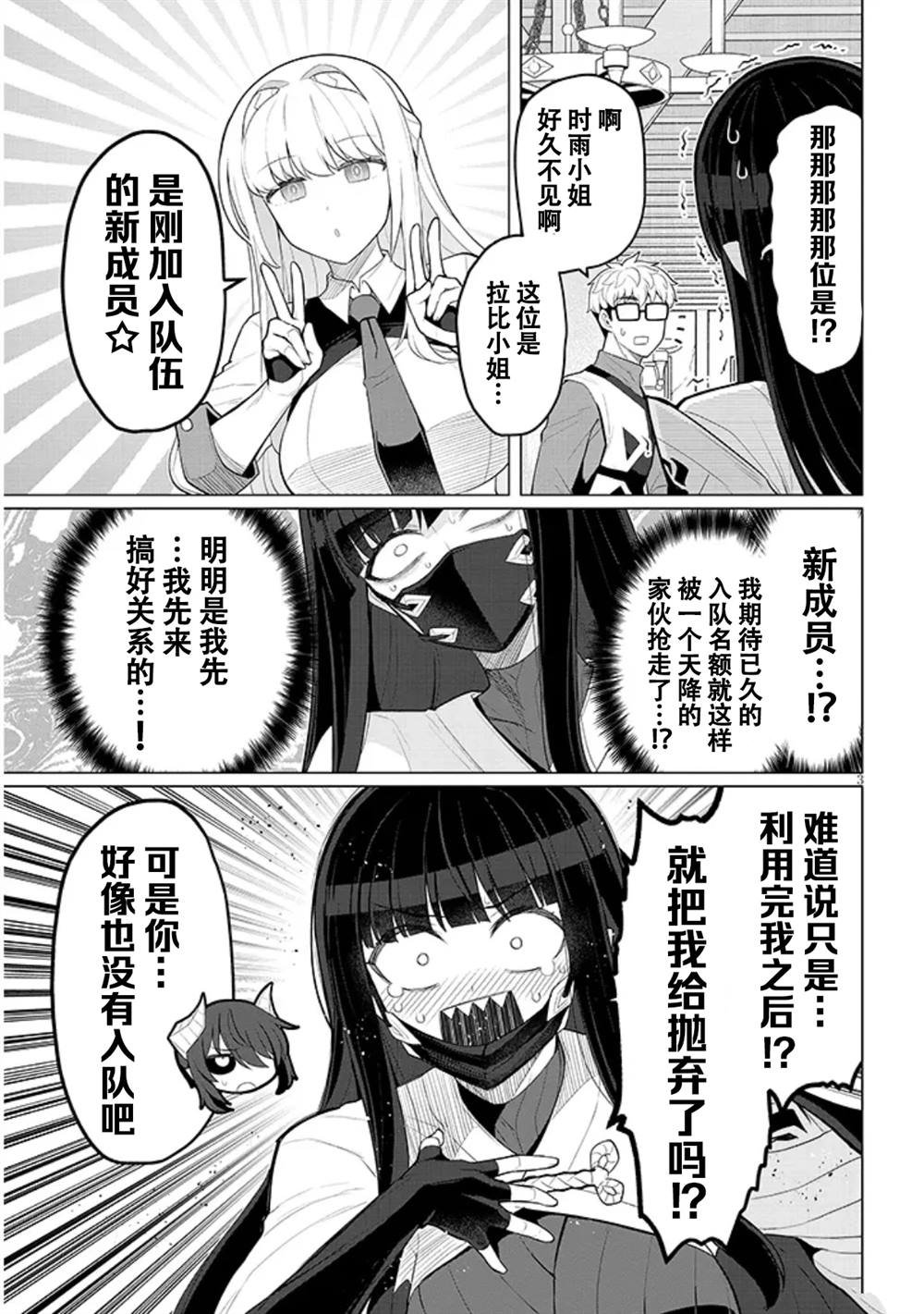 第57话