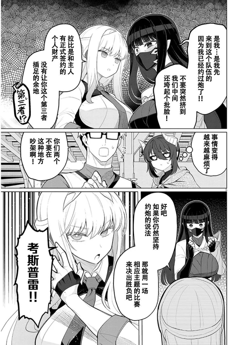 第57话