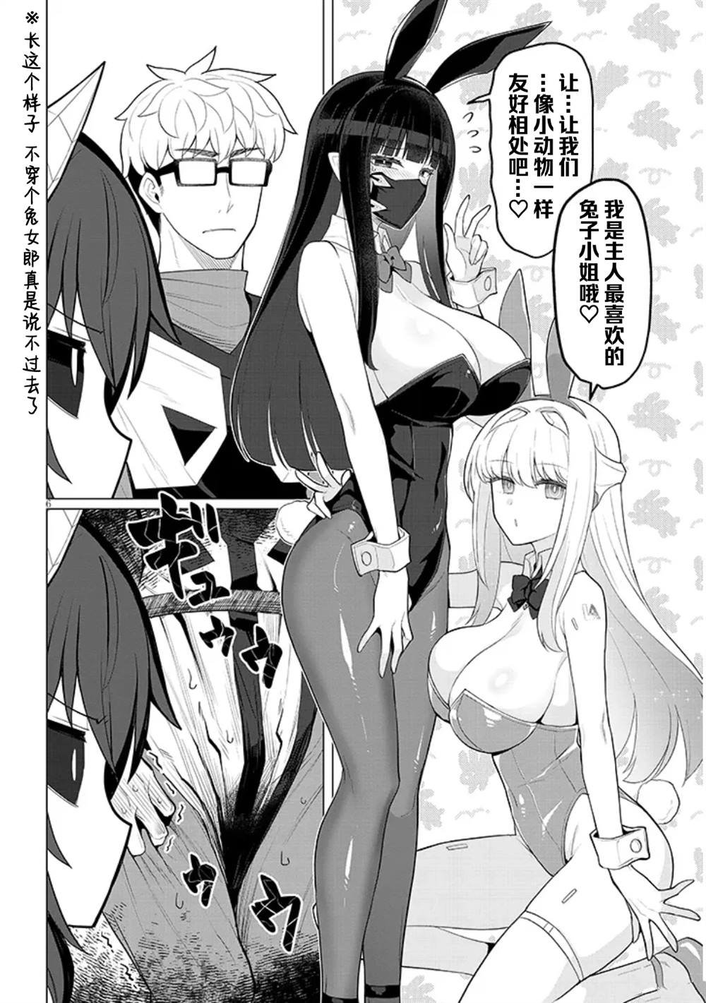 第57话