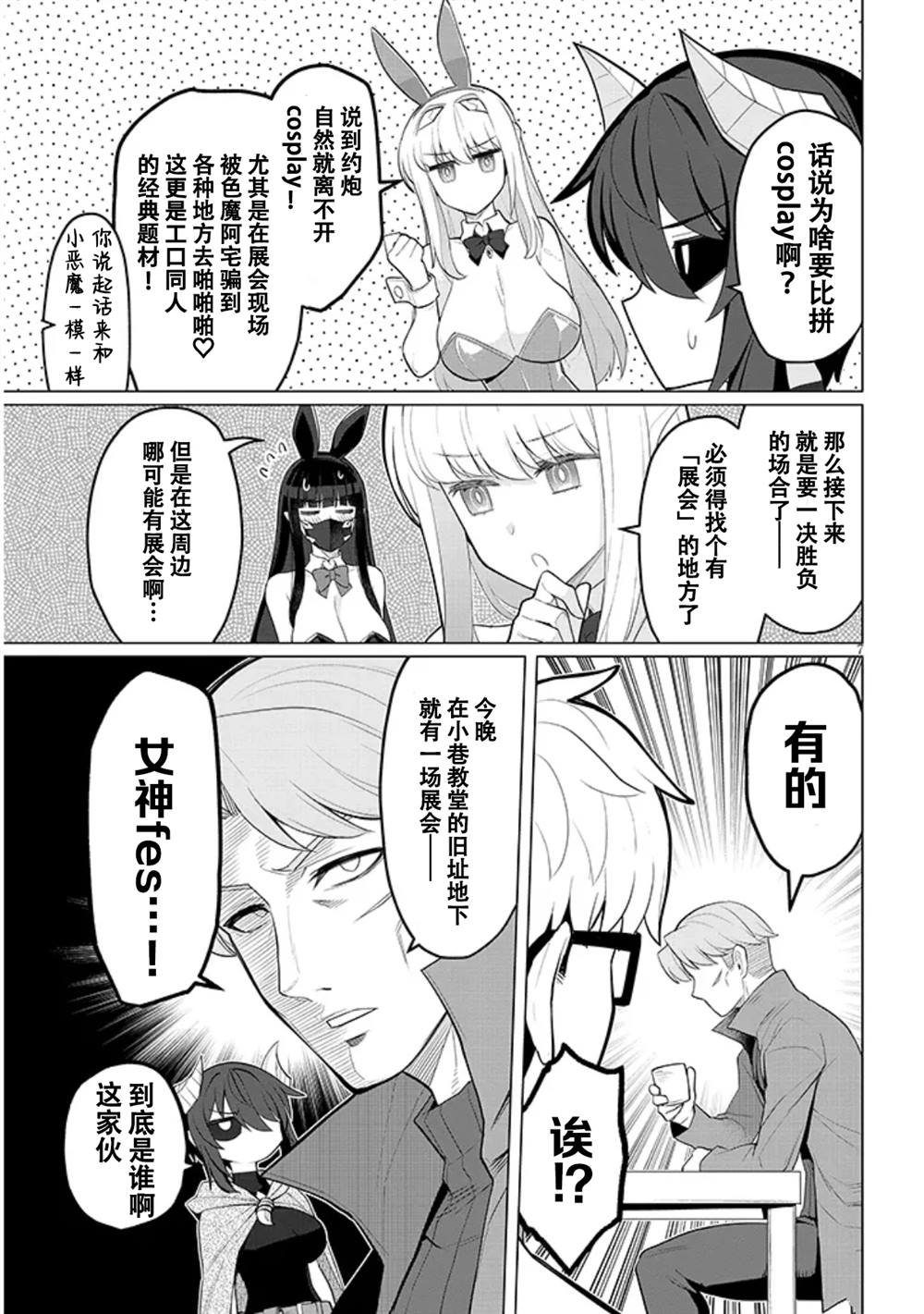 第57话