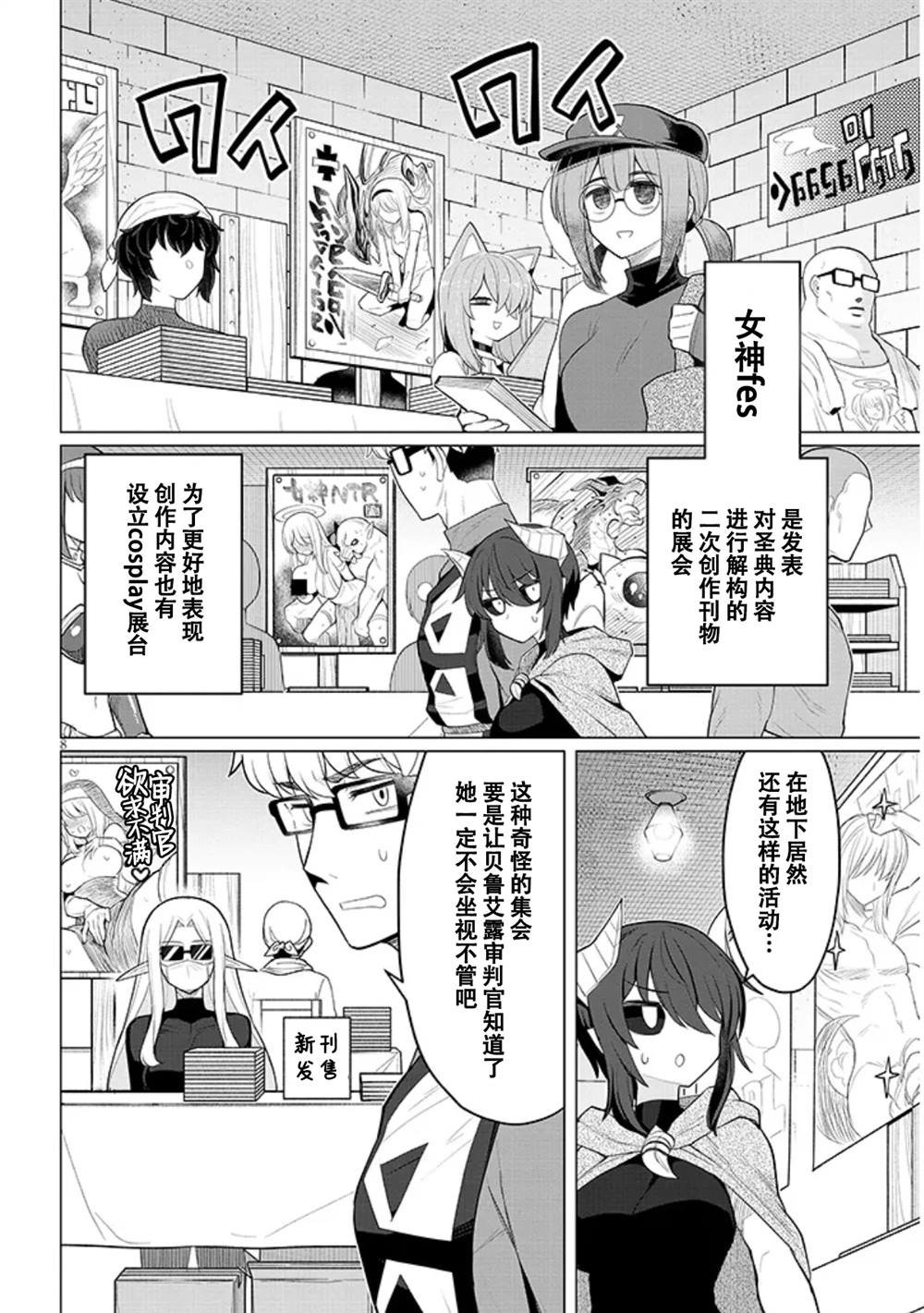 第57话