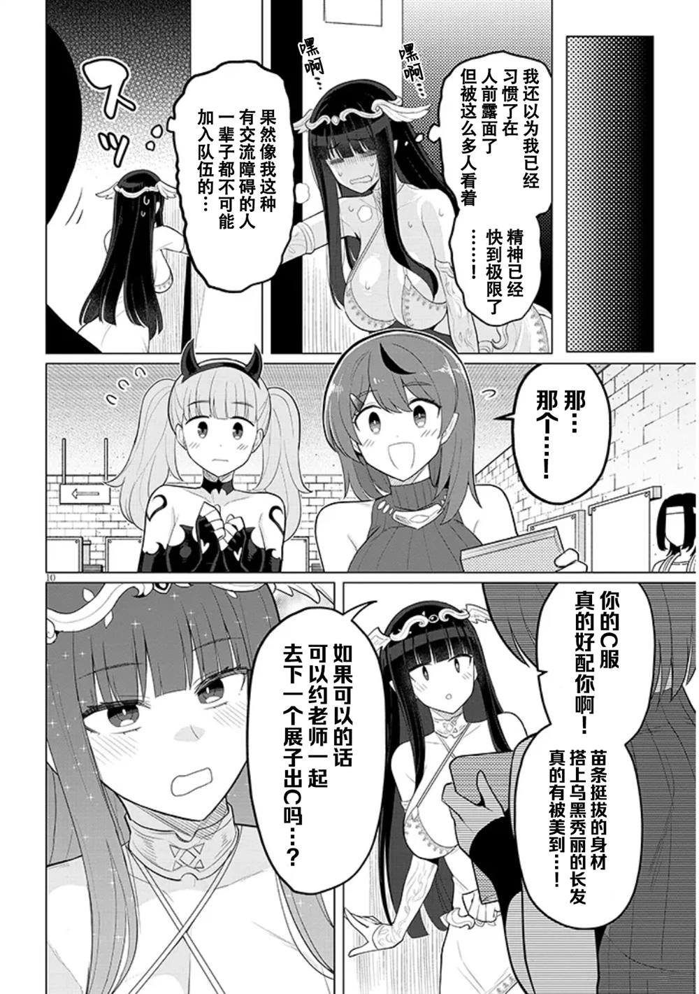 第57话